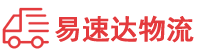 株洲到阆中市物流公司